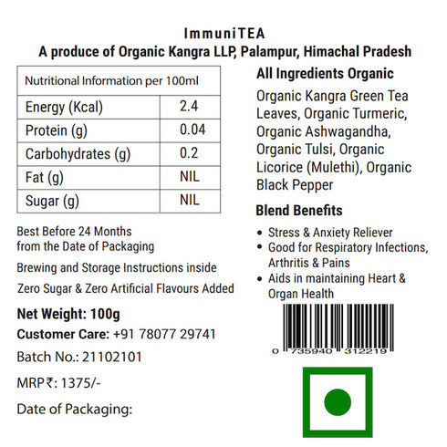 Organic Turmeric Ashwagandha Whole Leaf Green Tea