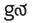 Go Native Retail LLP logo